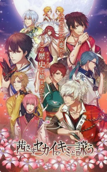 在茜色闪烁的世界里与君同歌v1.3.2截图5