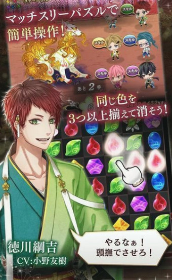 在茜色闪烁的世界里与君同歌v1.3.2截图4