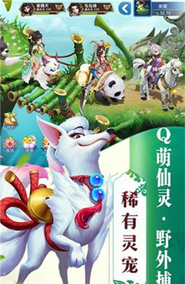 昆仑攻略v2.6.5截图4