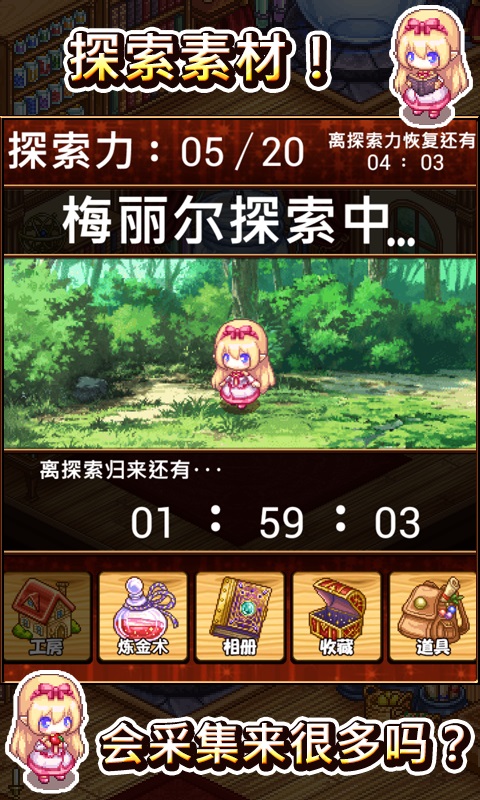 快乐工房v1.7截图2