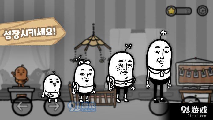 5Minute TickTock MyLifev1.7截图2