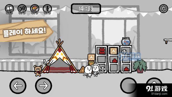 5Minute TickTock MyLifev1.7截图3