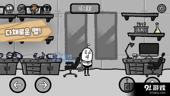 5Minute TickTock MyLifev1.7截图4