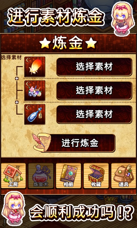 快乐工房v1.7截图3