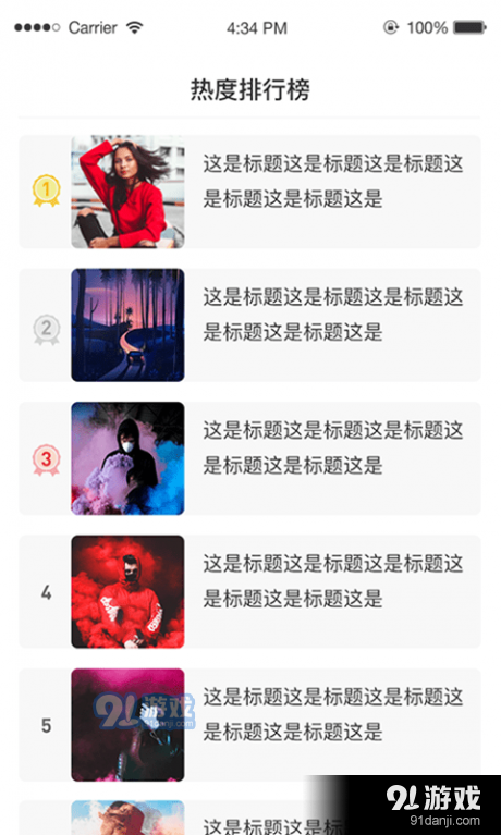 咨信台v1.3.3截图3