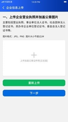 修立信v1.16截图4