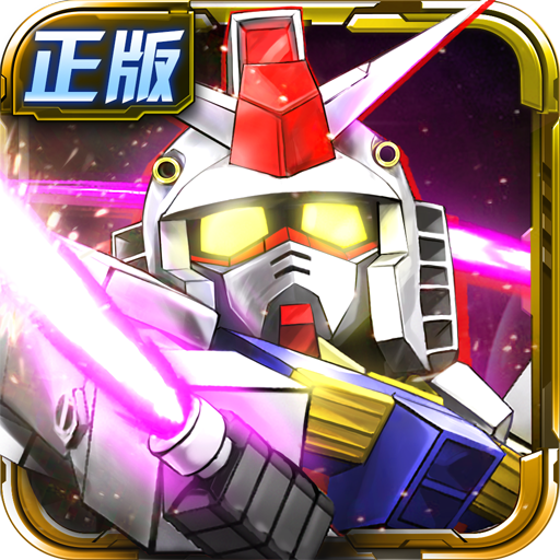 SD敢达强袭战线手机版v4.9