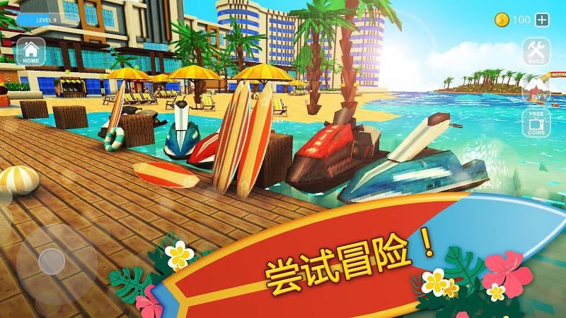 冲浪世界：特技表演v1.8截图3