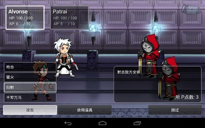 贤者融合2中文版v1.7截图1