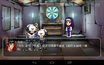 贤者融合2中文版v1.7截图2