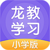 龙教学习v1.8