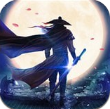 剑雨幽魂手游v1.3.15