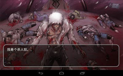 贤者融合2中文版v1.7截图3