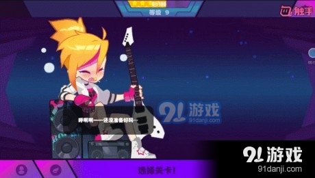 摇摆舞壁纸v1.1.9截图1