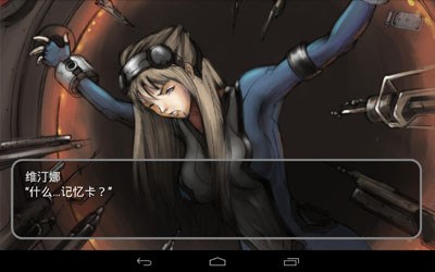 贤者融合2中文版v1.7截图4