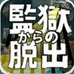 越狱热血沸腾v1.21