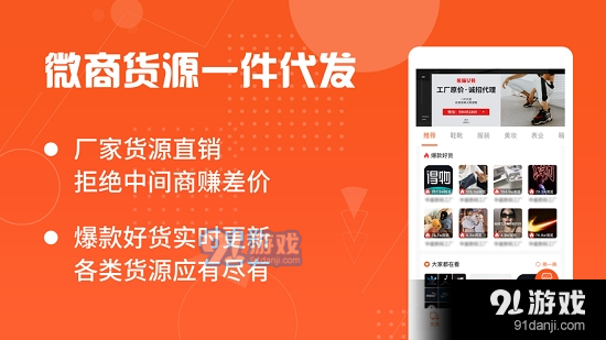 亿网嘉元v3.27.11截图1