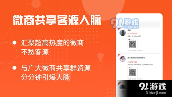 亿网嘉元v3.27.11截图2