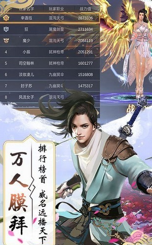 剑雨幽魂手游v1.3.15截图3