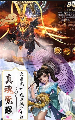 剑雨幽魂手游v1.3.15截图2