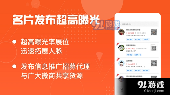 亿网嘉元v3.27.11截图3