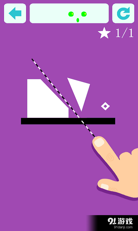 SLICE!切v1.7截图3