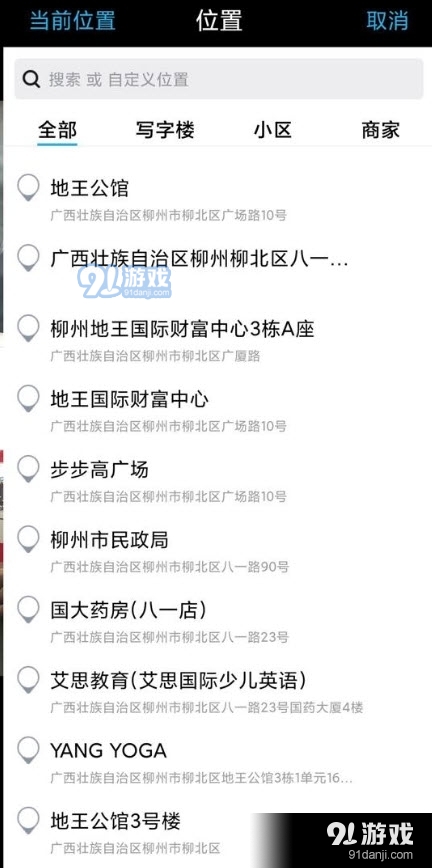 水印相机软件清爽手机版v3.5.5.221截图2