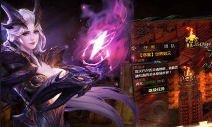 热血霸域v2.6截图3