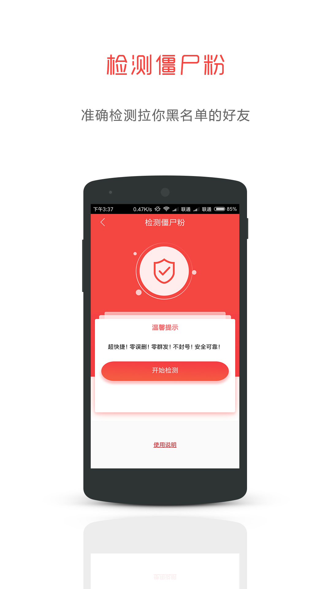 微粉水印相机v5.6.36截图2