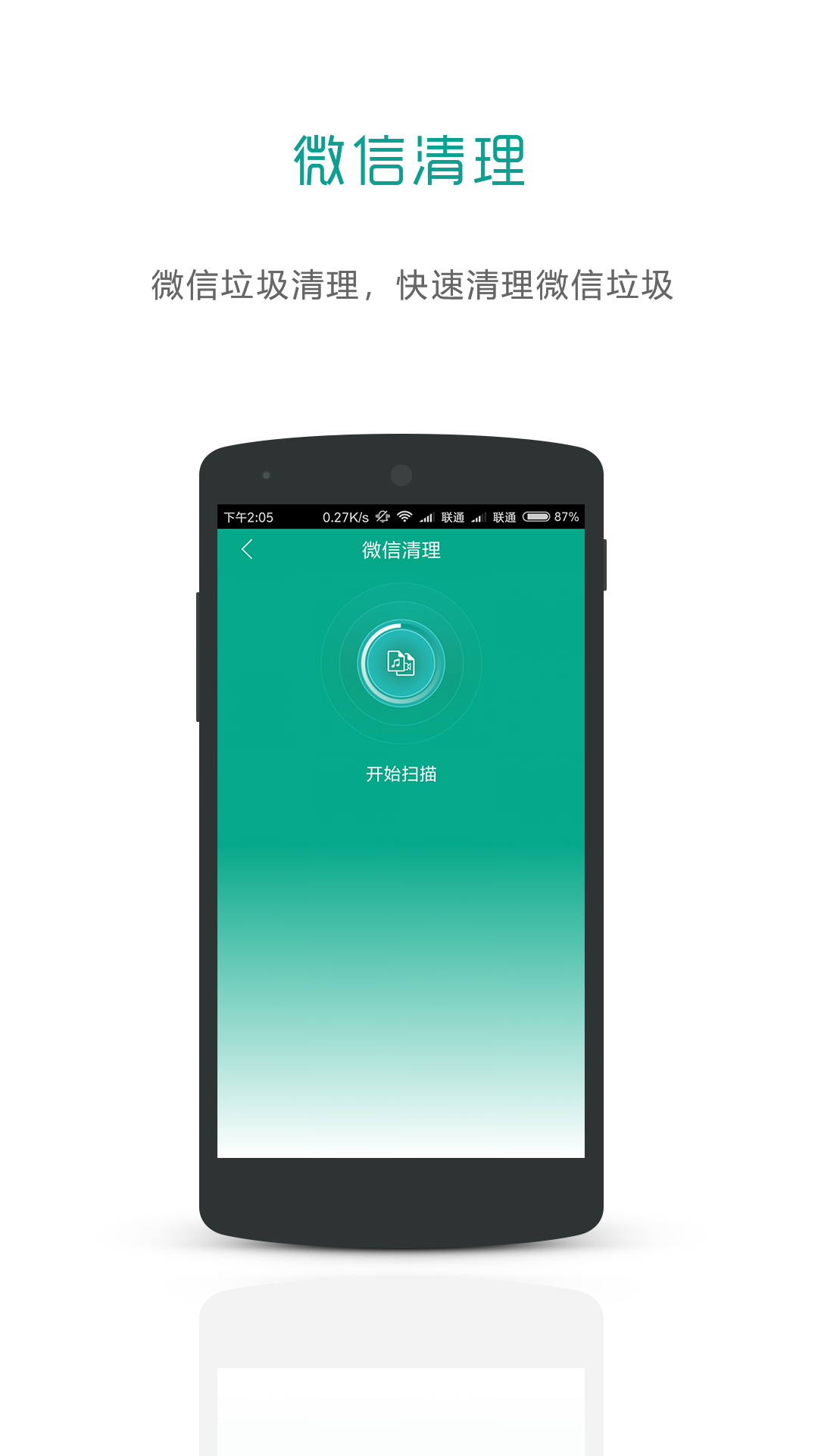 微粉水印相机v5.6.36截图3