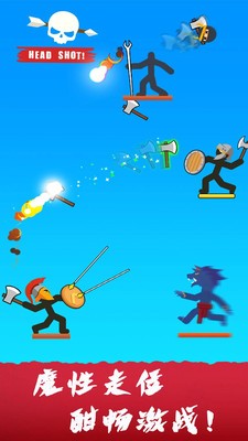 勇士顶尖火柴人v1.4.5截图3