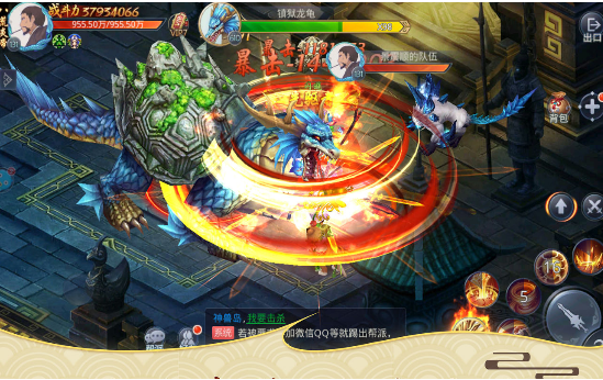 混沌天地v1.7截图2