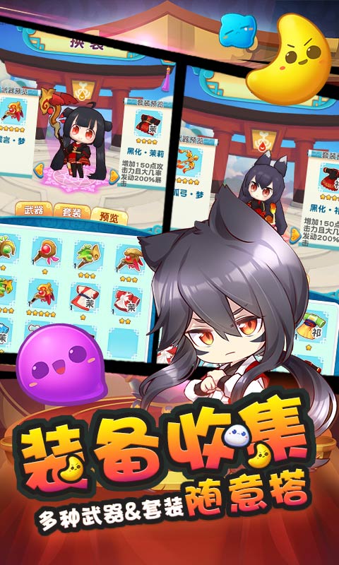 猫之茗消消乐v1.5.4截图1