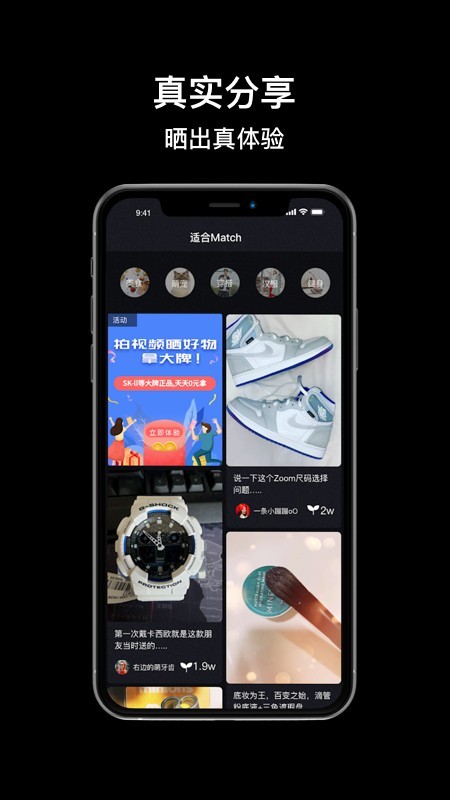 适合Matchv2.3.5截图2