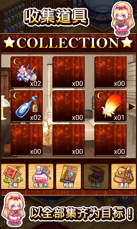 快乐工房v1.7截图4