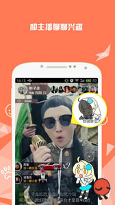 Fast宅腐v0.4.11截图4