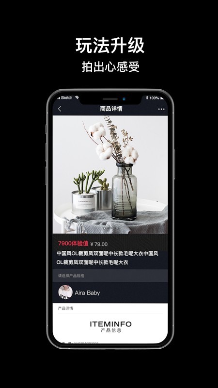 适合Matchv2.3.5截图5