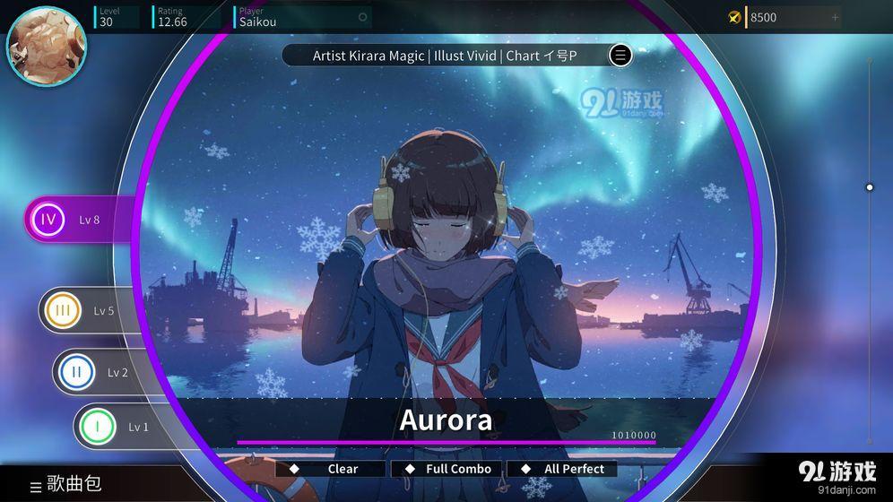 Rotaeno 旋转音律v1.10.4截图3