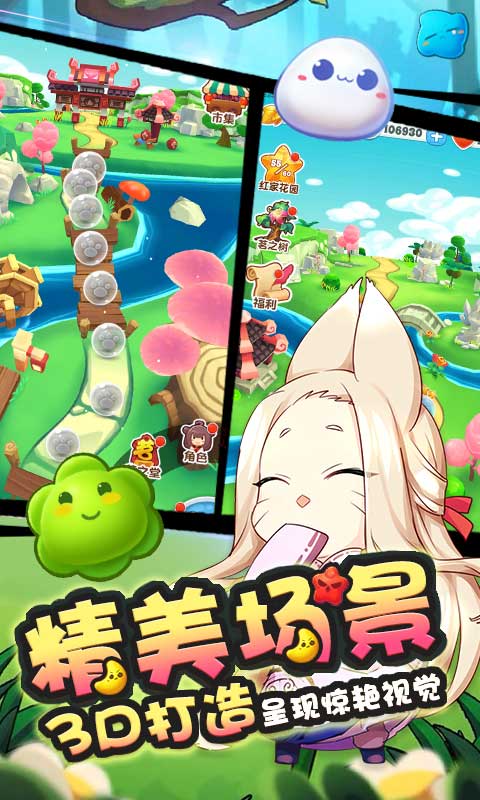 猫之茗消消乐v1.5.4截图3