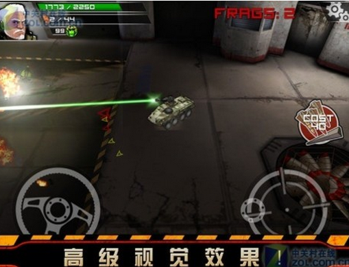 暴力战车2中文破解版v8.8截图3