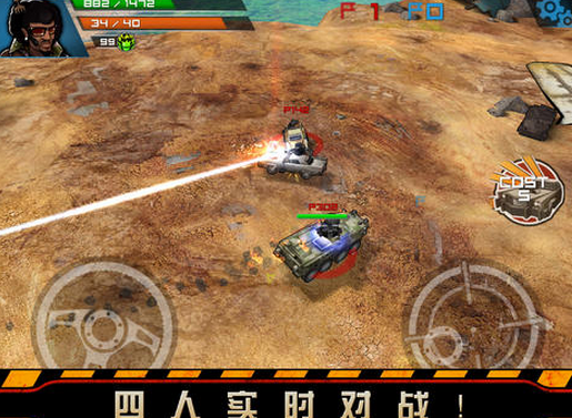 暴力战车2中文破解版v8.8截图4