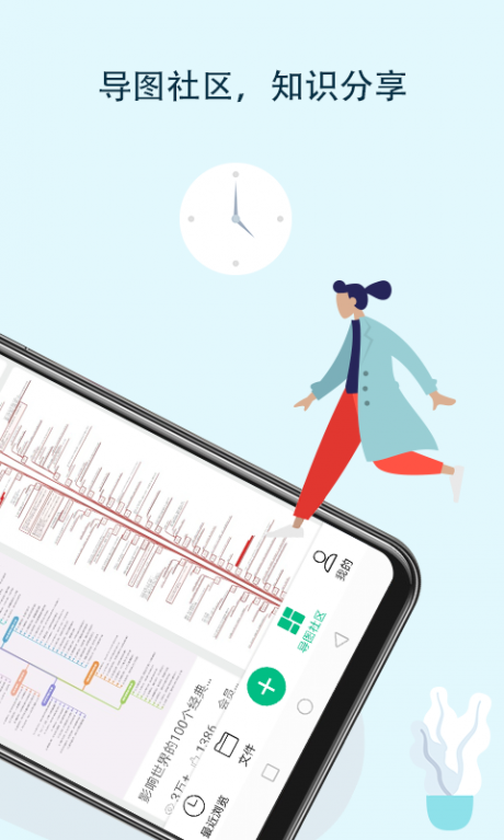 MindMaster思维导图v5.4.6截图2