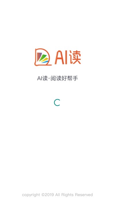 AI读（课外阅读）v1.3.5截图3
