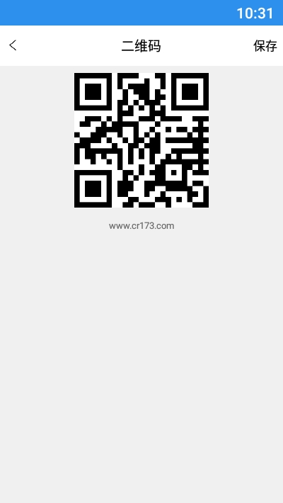 二维码生成助手v1.9截图3