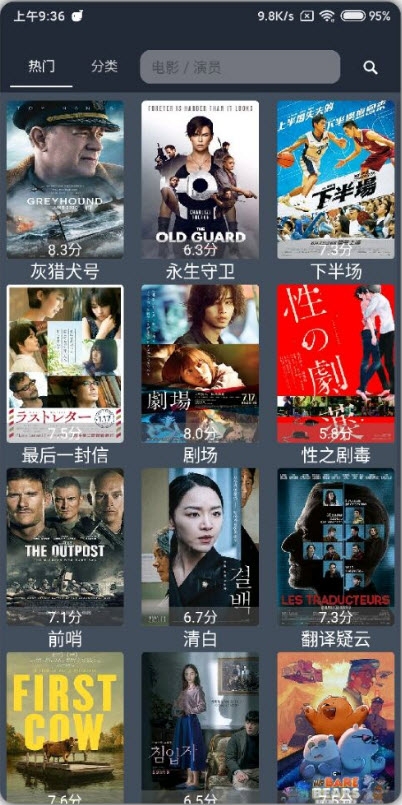 浪鲸器appv1.3.4截图2