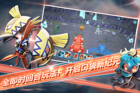 口袋妖怪masterv1.3.5截图5