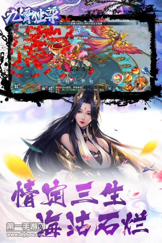 九霄独尊v1.7截图2