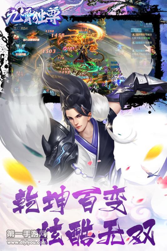 九霄独尊v1.7截图1