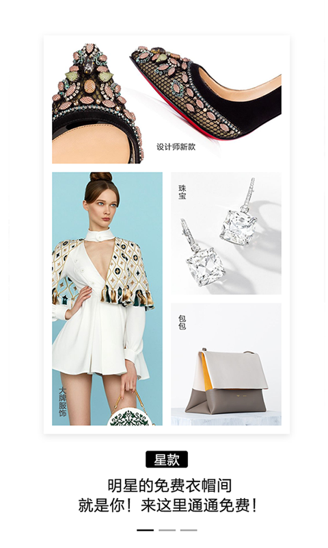 全明星拍拍v2.4.6截图2