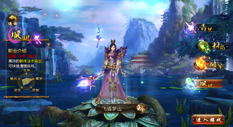 月光侠影v1.7截图2